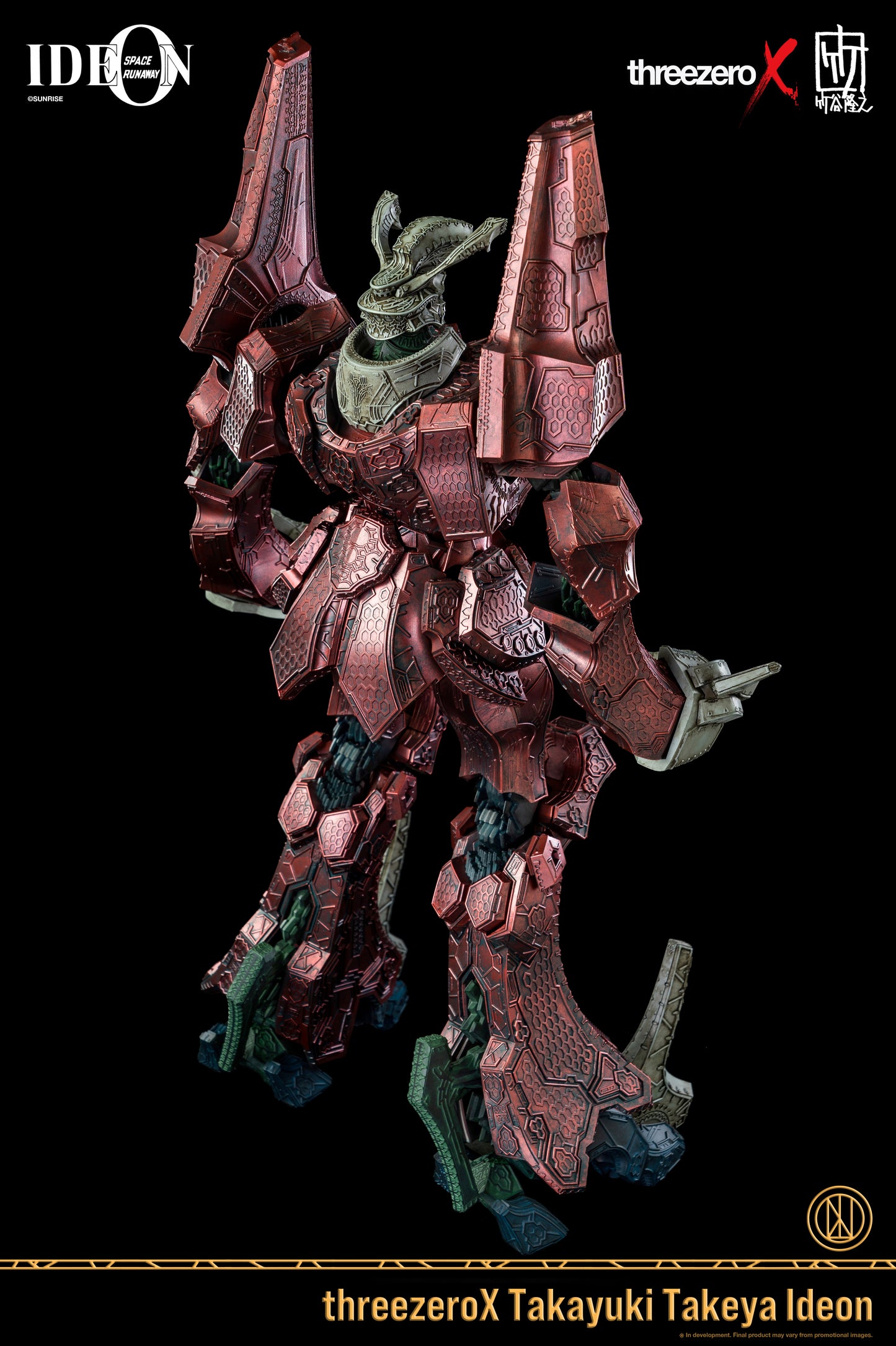Takayuki Takeya Ideon Collectible Figure Space Runaway Ideon 18"