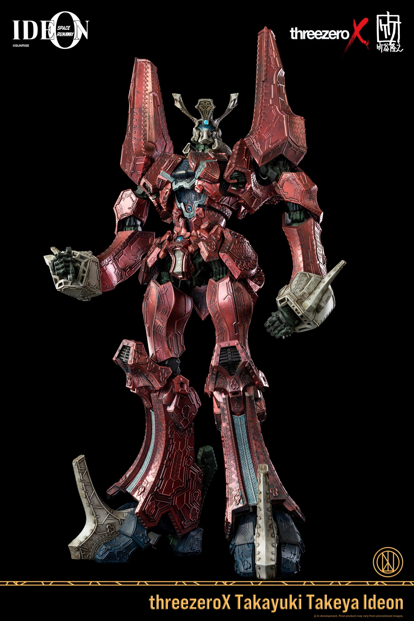Takayuki Takeya Ideon Collectible Figure Space Runaway Ideon 18"