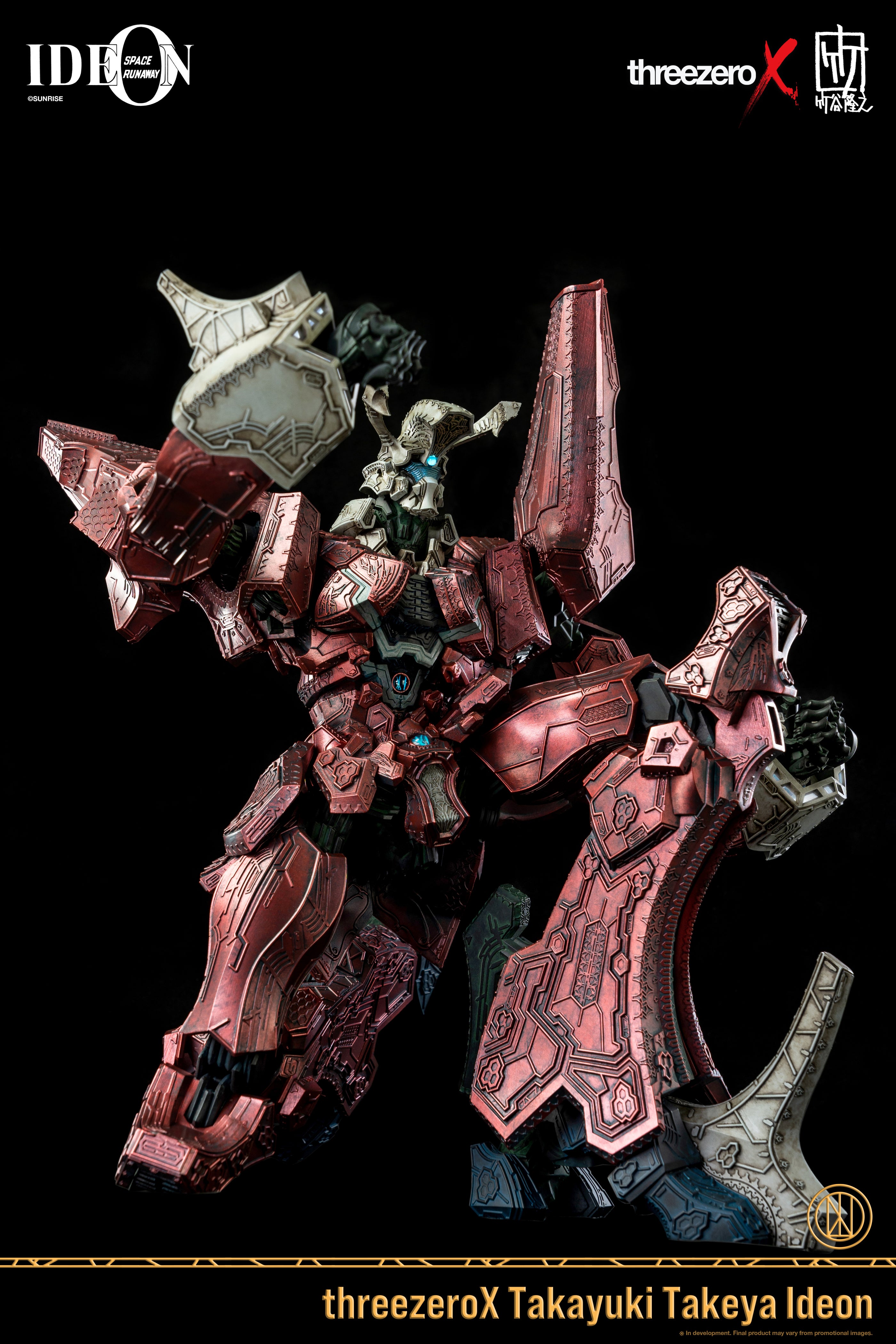 Takayuki Takeya Ideon Collectible Figure Space Runaway Ideon